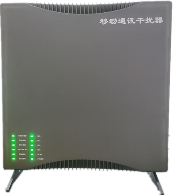  高昌信令级放装型数字移动通信干扰器