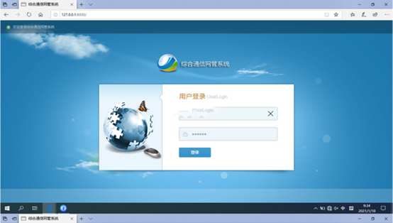  高昌无线通信对讲调度网管系统