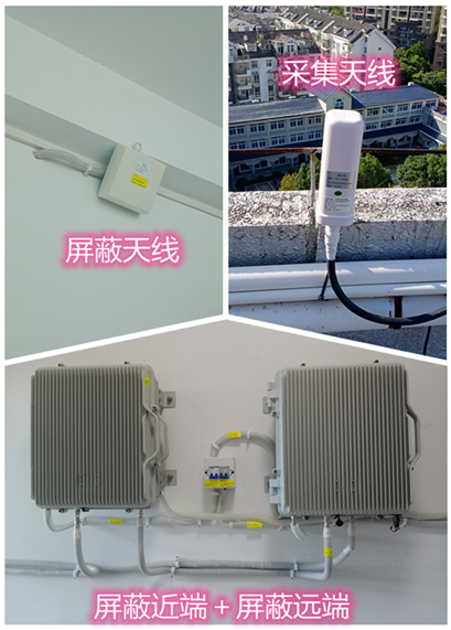  高昌某检察院保密室屏蔽案例（数字信令级）
