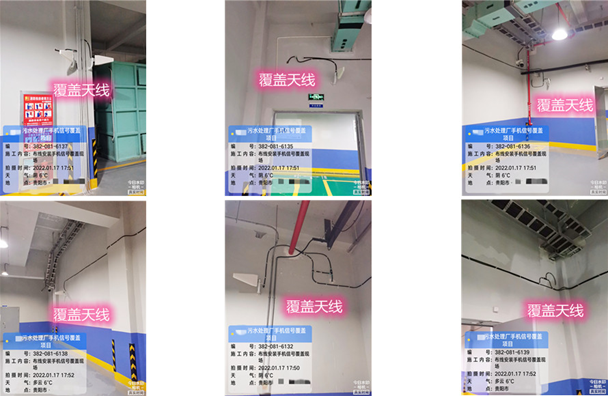  高昌污水处理净水厂地下箱体覆盖案例